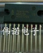 TDA1519C TDA1519 音频放大器芯片 ZIP9
