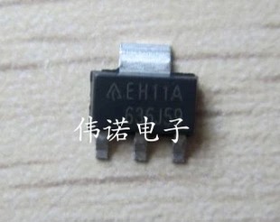 可调电源稳压 EH11A AZ1117H ADJTRE1 SOT223