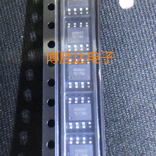 GS8552-SR 温控枪芯片 SOP8 枪精密轨对轨低功耗运放IC