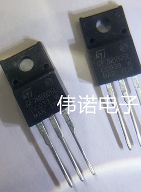 GF7NB60SL STGF7NB60SL TO-220F 600V7A MOS管 直拍