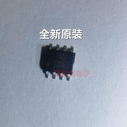 原装正品 TM8211 SOP-8 两路16位数模转换器 TM 天微
