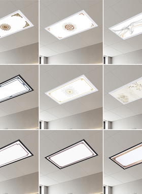 集成吊顶灯450x900led平板灯客厅面板灯铝扣板蜂窝大板led灯45x90