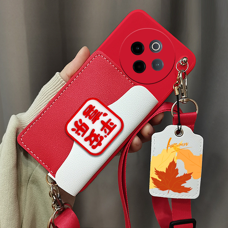 适用vivoy300pro手机壳V2410A零钱卡包壳y300pro保护套斜跨背带挂脖绳Y300 pro保护壳手机套门禁卡包卡套