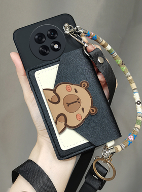 适用oppoa6gt手机壳5G双层零钱包卡包壳PLL110斜跨背带挂脖绳A6 GT保护壳套手机套软壳手提绳