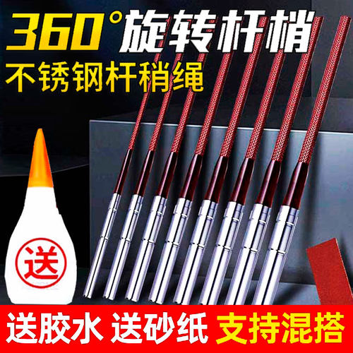 鱼竿头稍绳连接器竿稍转环万向旋转头不锈钢360度鱼杆尖竿稍绳