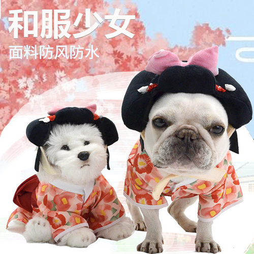 柯基薄款冲锋衣猫咪日本和服比熊