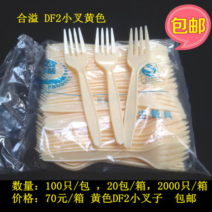 塑料水果蛋糕面包子一次性叉子合益点心叉小叉子加厚叉子水果叉