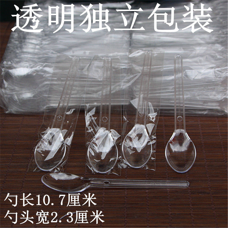 一次性勺子塑料冰淇淋果冻布丁