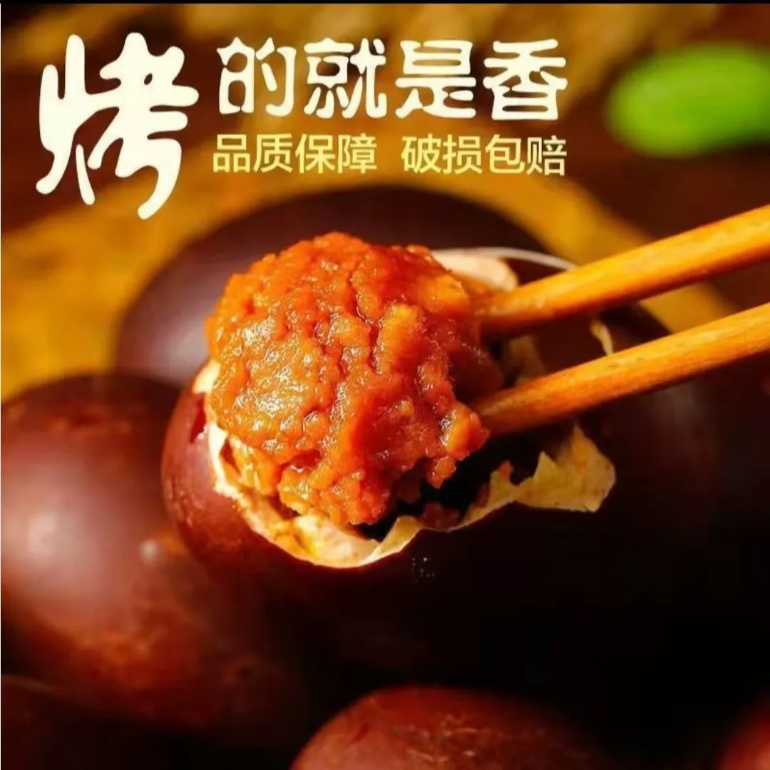 烤鸭蛋烤咸鸭蛋红泥腌制熟咸鸭蛋特大真空流油红心微山湖特产