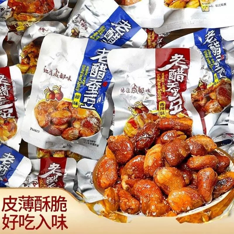 【干爽酥脆】老醋蚕豆酥脆兰花豆糖醋香辣下酒菜解馋小吃休闲零食