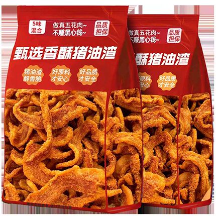 正棕猪油渣青岛特产零食香酥脆皮五花肉脆哨猪肉脂渣小吃解馋休闲