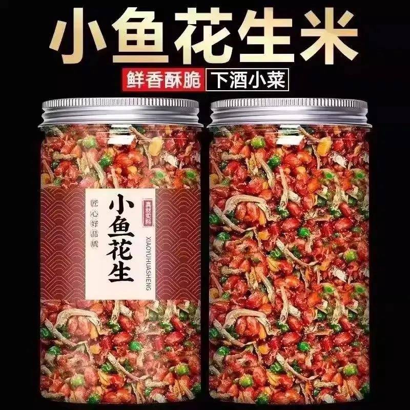 小鱼花生米下酒菜开袋即食250g多味油炸零食小吃烧烤店商用年货