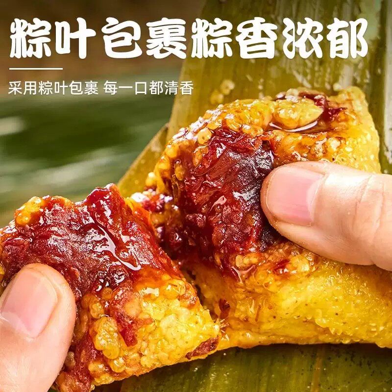 粽子手工大黄米新鲜豆沙蜜枣甜粽散装糯米八宝粽子端午节礼盒礼品