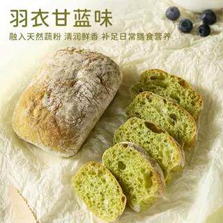 羽衣甘蓝恰巴塔小麦面包无蔗糖无油早餐面包胚膳食独立包装倪锦记