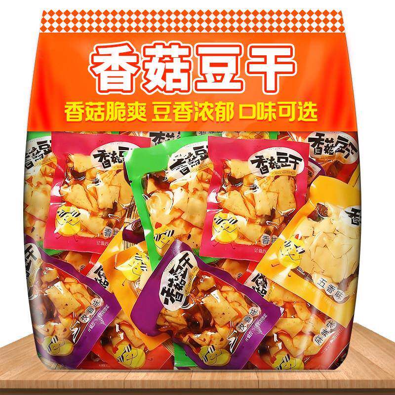 香菇豆干开袋即食正棕豆腐干小包装豆干办公室休闲解馋零食散装