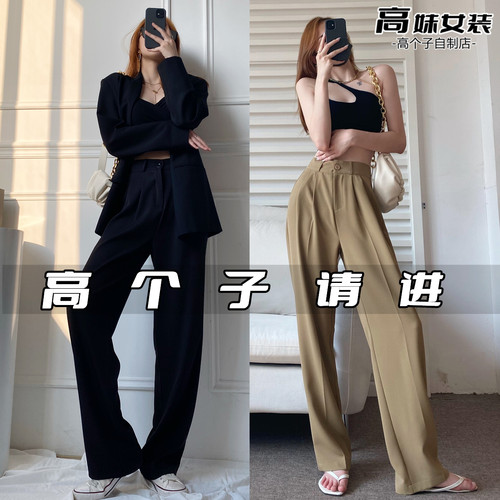 高个子加长高腰夏季西装裤