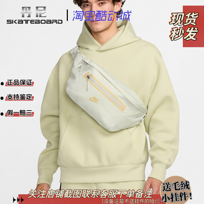 耐克男女休闲大容量斜挎背包胸包