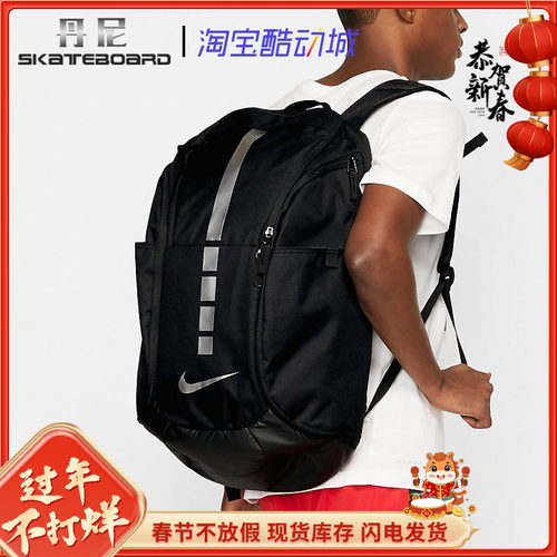 耐克男子篮球运动双肩背包精英包