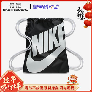 Nike 耐克男女运动休闲健身训练双肩抽绳包鞋袋便携收纳包 CK0969