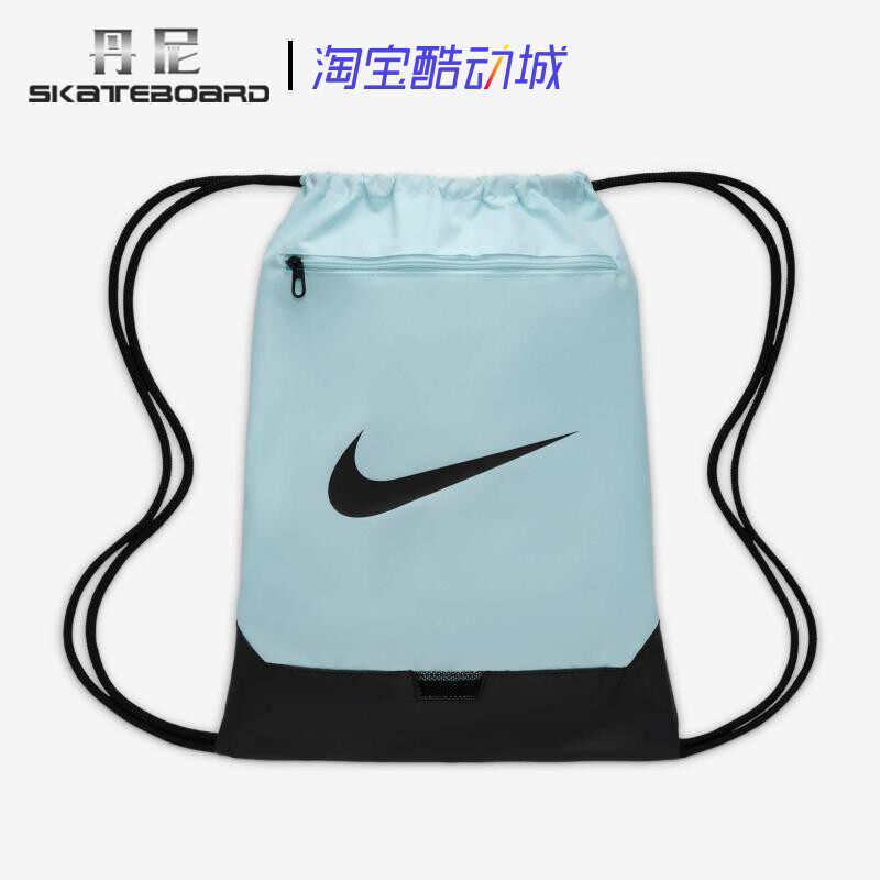 Nike 耐克男女日常休闲健身训练双肩抽绳背包足球鞋袋鞋包 DM3978