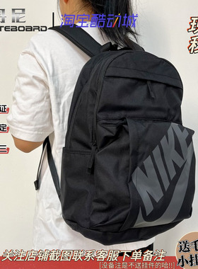 Nike 耐克男女运动休闲大Logo印花双肩背包电脑包学生书包 DD0559