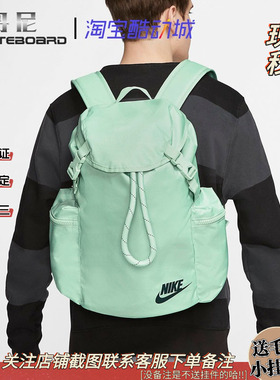 Nike 耐克男女学生运动休闲大容量抽绳双肩背包书包BA6150 DV3049