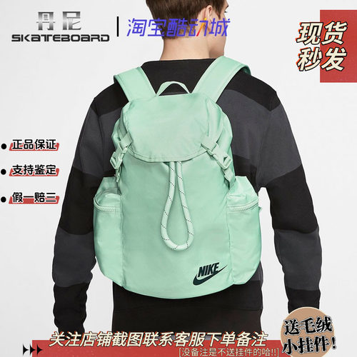耐克男女休闲大容量抽绳双肩背包