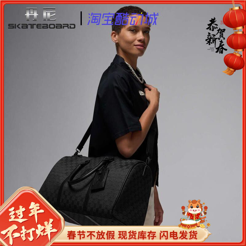 Jordan AJ棋盘格满印大容量单肩斜挎包手提包行李包水桶包 FJ6787