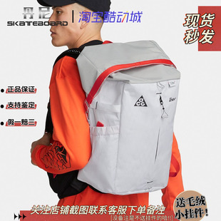 DV4054 耐克运动户外登山徒步大容量抗水双肩背包旅行包 Nike ACG