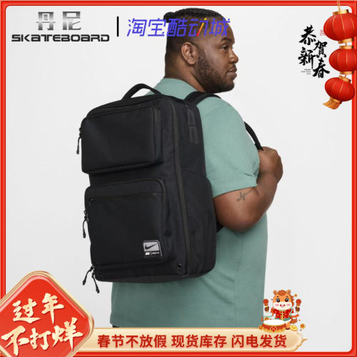 耐克运动休闲户外大容量双肩背包