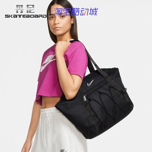 Nike One 耐克男女运动休闲训练大容量托特包单肩手提挎包 CV0063