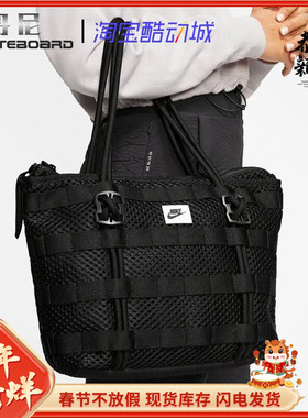 Nike AF1 耐克空军一号大容量休闲单肩手提包托特包电脑包 CU2607