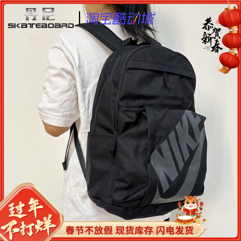 Nike 耐克男女运动休闲大Logo印花双肩背包电脑包学生书包 DD0559