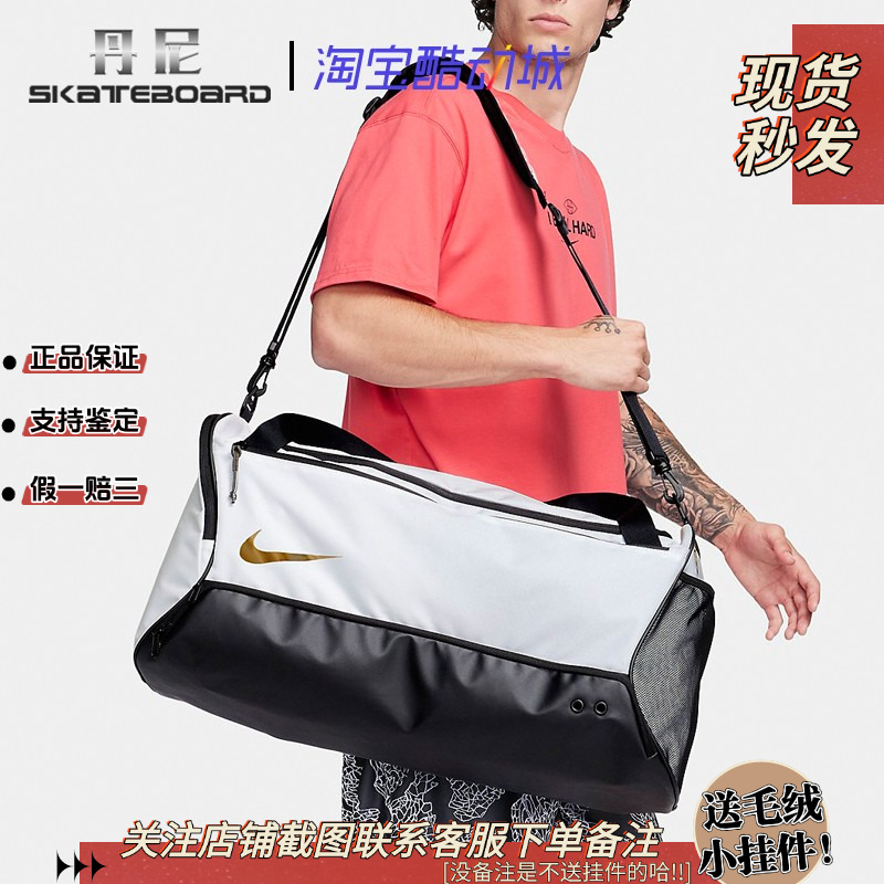 耐克大容量运动健身篮球行李包
