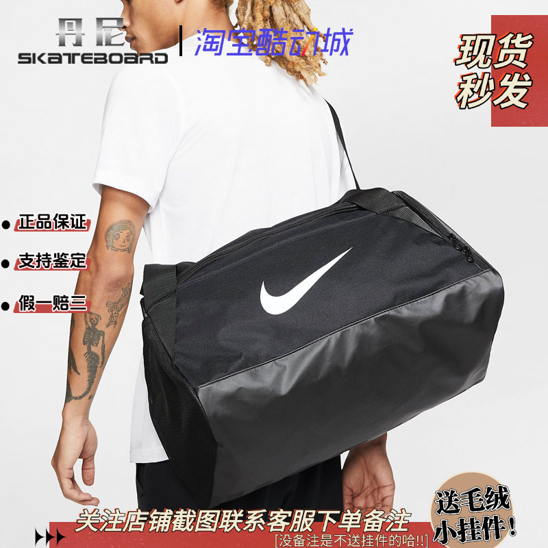 耐克运动大容量单肩斜跨包手提包