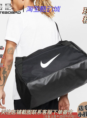 Nike 耐克男女运动健身训练大容量手提包单肩斜跨包旅行包 CK0939