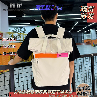 耐克男女休闲大容量双肩背包书包