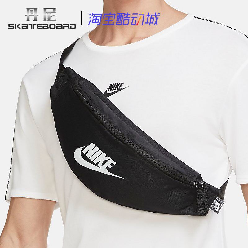 Nike Heritage 耐克男女休闲运动斜跨单肩背包腰包手机胸包DB0490