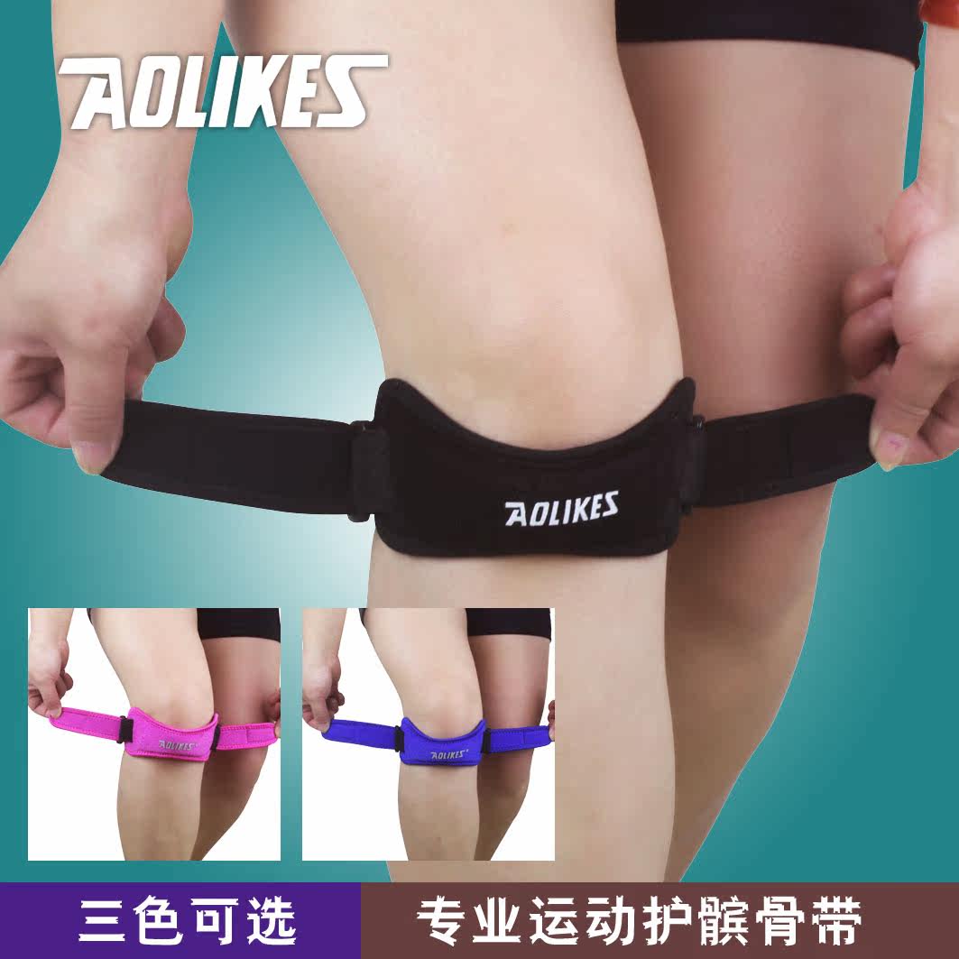 Protection sport - Ref 584475 Image 3