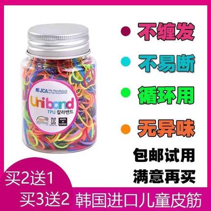 韩国Uniband宝宝发饰糖果不伤发胶圈一次性儿童橡皮筋女小号黑色