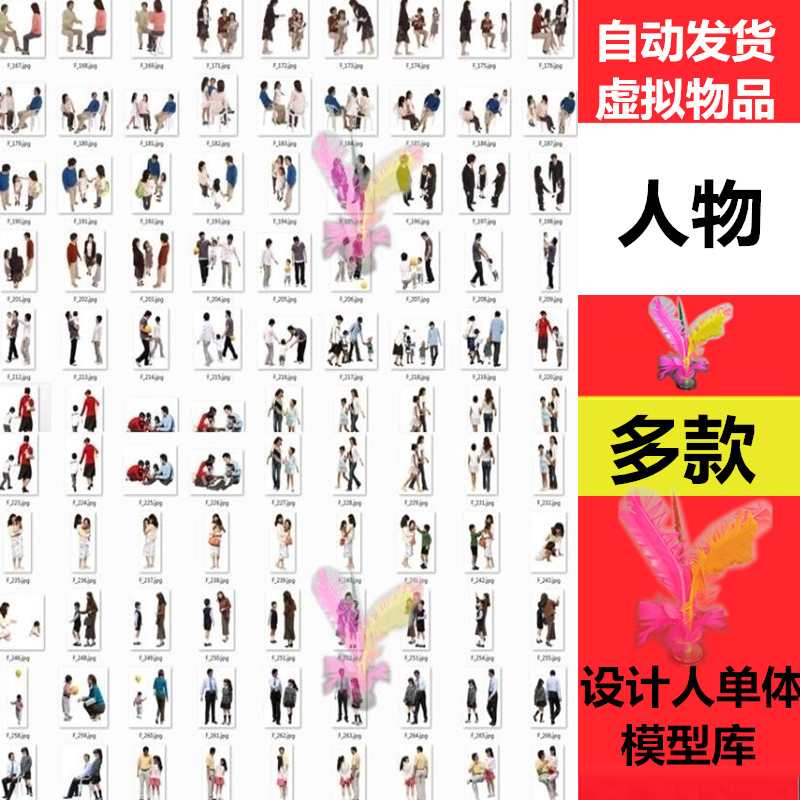 国外亚洲高清PS后期人物PSD效果图素材休闲家庭儿童学生小孩