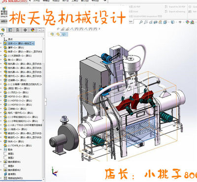 滚筒通过式抛丸机 3D模型3D图纸 机械设备3D模型设计素材