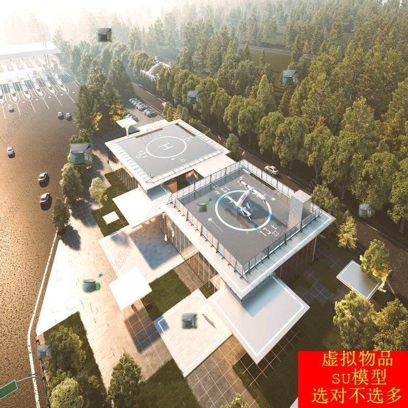 SU模型草图大师 机场低空经济示范区无人机起降停机坪起降平台