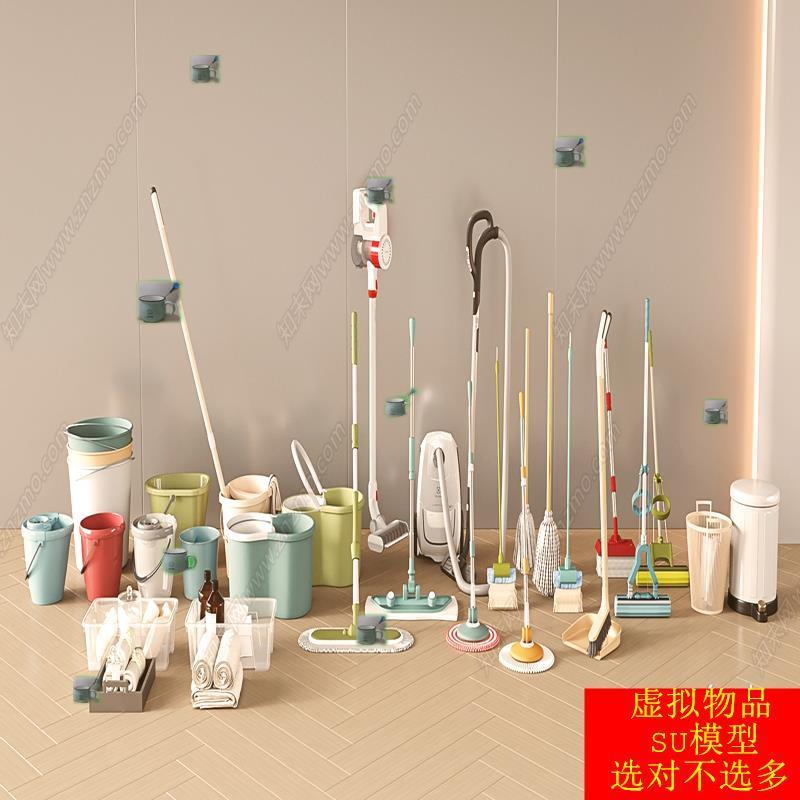 SU模型草图大师 拖把水桶扫把吸尘器清洁用具