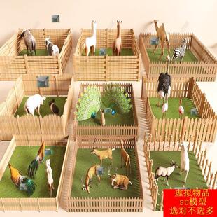 SU模型 家禽动物动物鹿 孔雀牛鸡 梅花鹿 大公鸡 牛骆驼 阑珊围栏