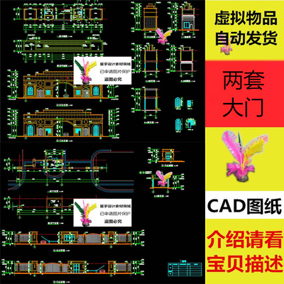 两套欧式风格住宅小区大门建筑CAD施工图入口景观CAD图纸