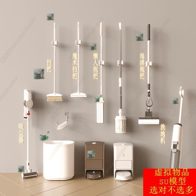SU模型草图大师智能洗地机吸尘器懒拖把海绵魔术拖把扫地机器人