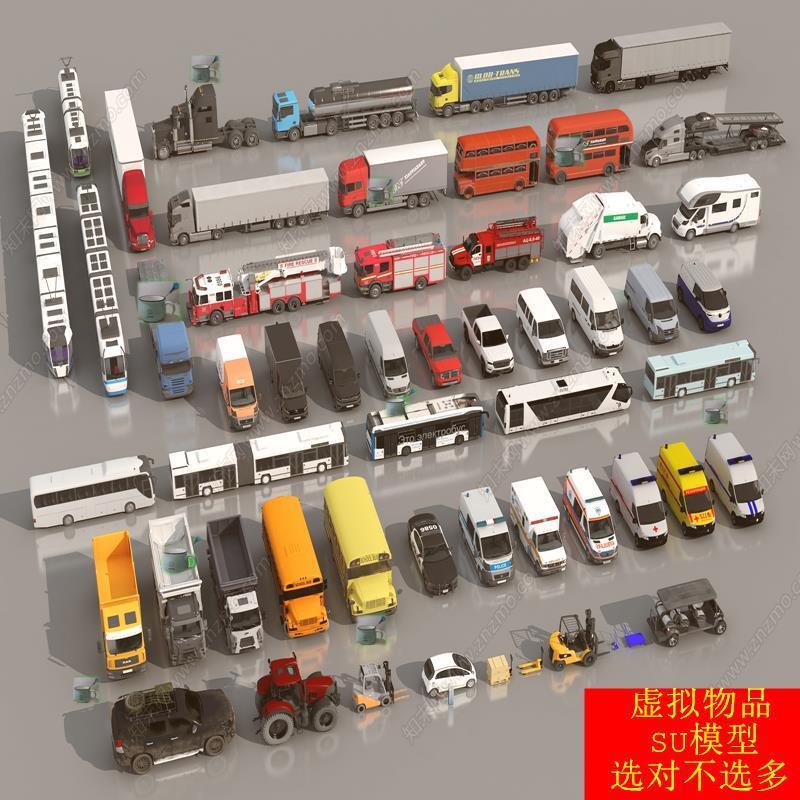 SU模型 汽车汽车公交车货车大巴车房车消防车动车物流车警车