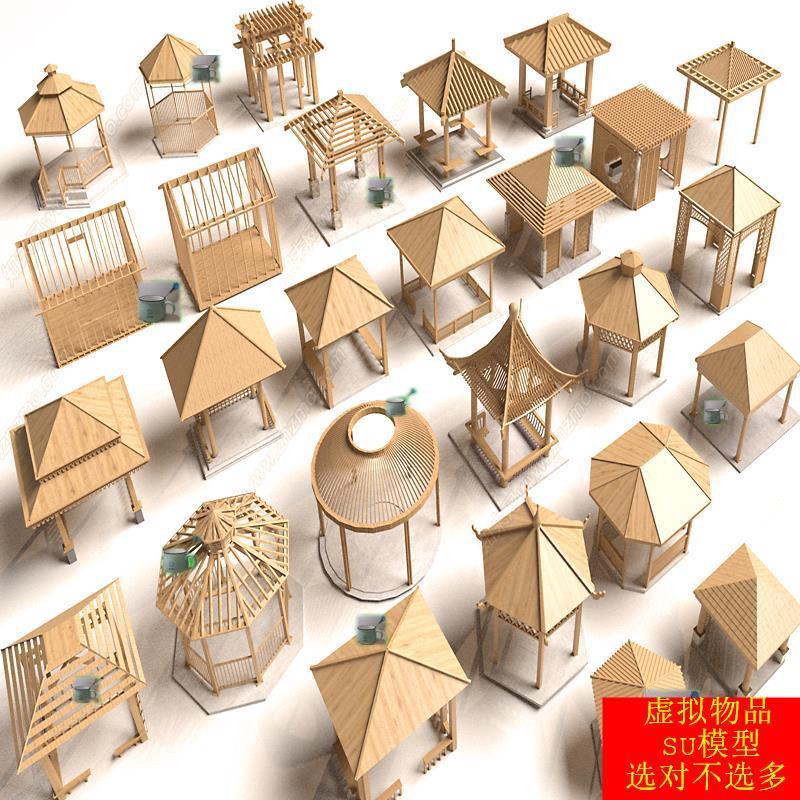 SU模型草图大师 现代中式亭子凉亭亭子木屋实木亭 八角亭 原木亭
