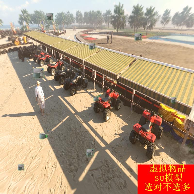 SU模型草图大师 汽车 沙滩车 沙滩车充电桩 越野车